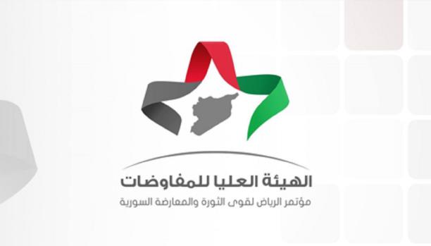 المعارضة السورية بين مؤتمري الرياض